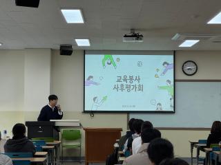 문제해결력 함양을 위한 학생 성과 발표회